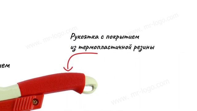 Секатор упорный (контактный) Mr.Logo с храповым механизмом Арт. 16740 смотреть онлайн