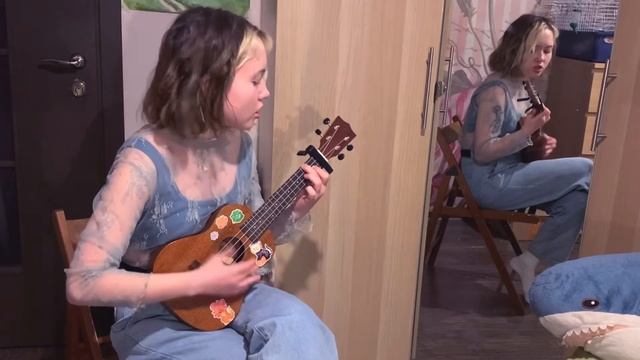 Flёur - Никогда || укулеле кавер смотреть онлайн