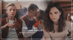 ► Катя & Никита | Жуки 2 | Движения