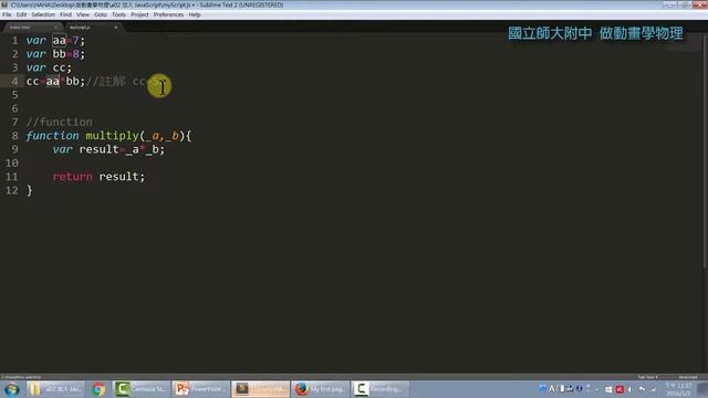 單元一 認識HTML5 02加入JavaScript смотреть онлайн
