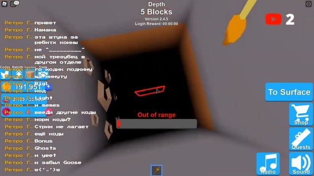Прокачиваю Акк подпищику Roblox смотреть онлайн