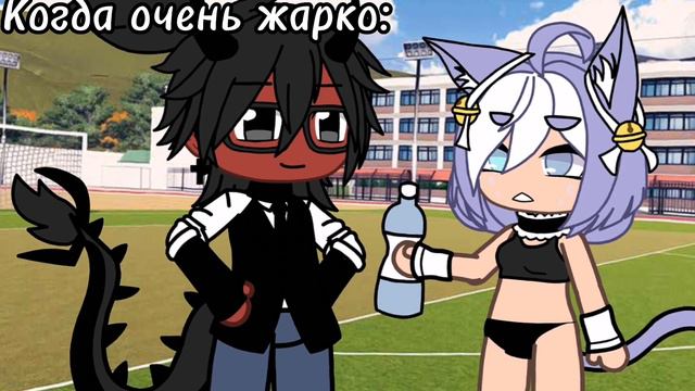 КОГДА ОЧЕНЬ ЖАРКО|НЕ КАНОН| смотреть онлайн