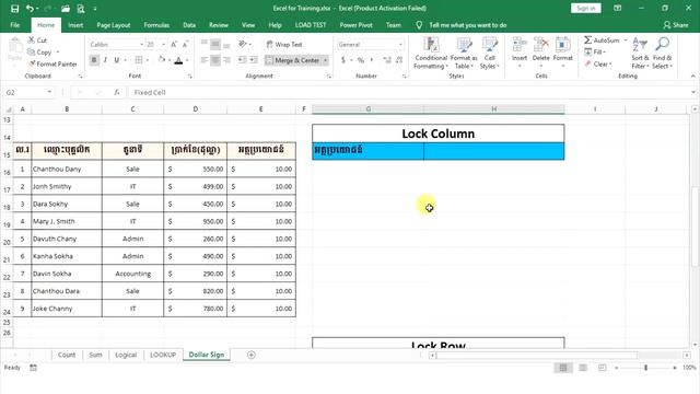 How To Use Dollar Sign ($) in Excel Formula | Advanced Excel រៀន Excel កម្រិតខ្ពស់- Lesson 6 смотреть онлайн