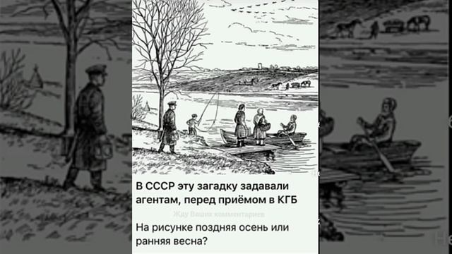 какой Ваш ответ?