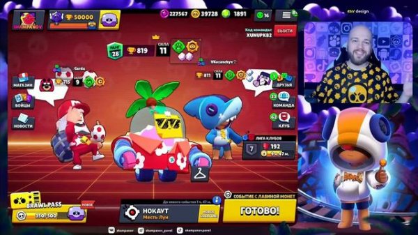 SHAMPANOV апнул 50к