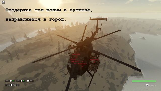 Патруль 479 | Roblox, Blackhawk Rescue Mission 5 смотреть онлайн