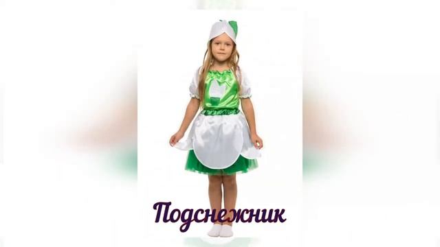 Детские карнавальные костюмы. Цветочки смотреть онлайн
