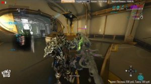 Хильдрин Прайм - Билд огонь для Стального Пути - WARFRAME PS5