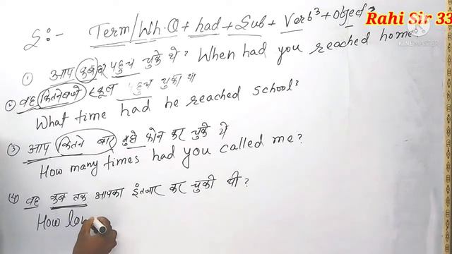 Past Perfect Tense | Wh Interrogative sentences | spoken English class for beginner |English gramma смотреть онлайн