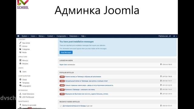 SEO для начинающих. Техническая оптимизация сайта. Урок 1 - Выбор CMS смотреть онлайн