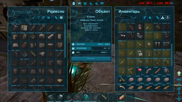 ARK: Survival Evolved LOST ISLAND. Строим базу.№4 смотреть онлайн