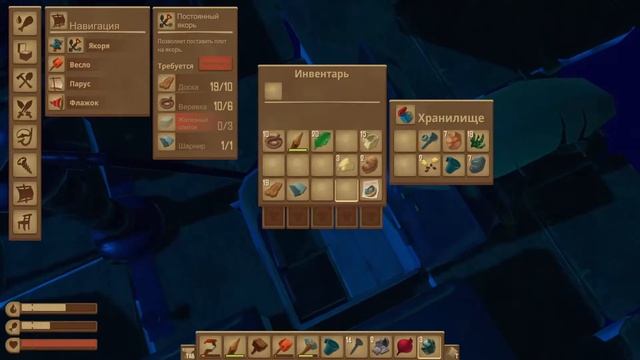 Raft!Стрим!Играем в Рафт! смотреть онлайн