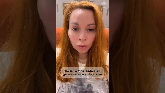 Что делать, если снятся кошмары? Екатерина Фёдорова смотреть онлайн