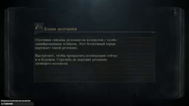 Bloodborne 2021 часть 3