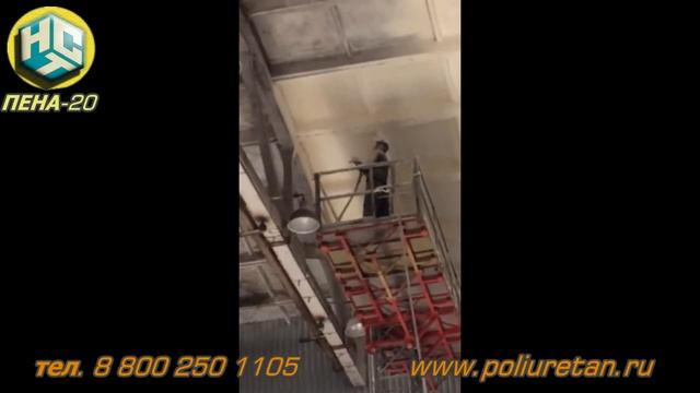 Утепление с помощью ППУ, ПЕНА-20, НСТ смотреть онлайн