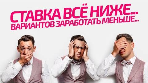 Как выжать максимум доходности из ОФЗ в 2020 смотреть онлайн