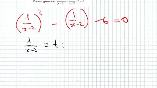 Все 20 задачи с РешуОГЭ -Тип 20 № 338757 - Самое подробное объяснение смотреть онлайн