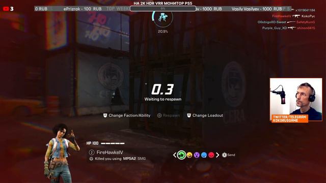 XDefiant - Первый запуск игры на PS5 - Новый PVP шутер от Ubisoft смотреть онлайн
