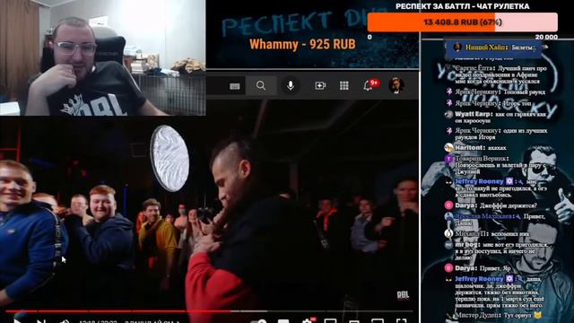 ЗАБЭ СМОТРИТ RBL: MYHOOD RECORDZZ VS 2X0.5 (BPM)
