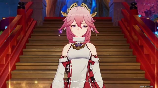 ГЕНШИН ЗАДАНИЕ ЛЕГЕНД ЯЭ МИКО КАТ СЦЕНА / ЛЮМИН ЯПОНСКАЯ ОЗВУЧКА