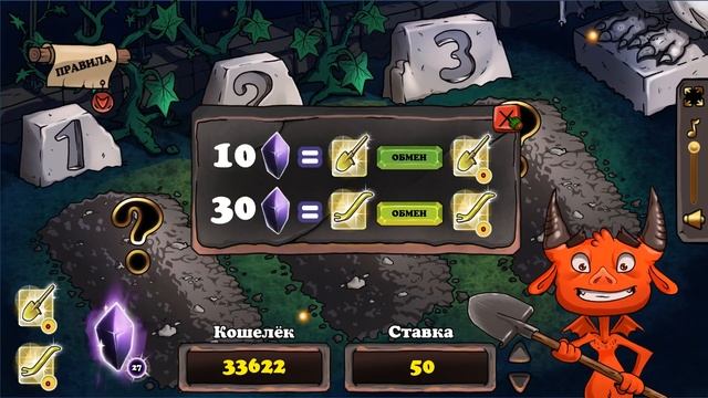 Grave Digger - обзор игры смотреть онлайн