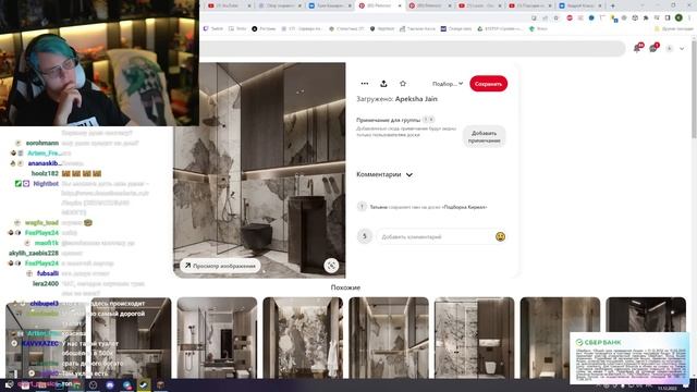 История самой большой покупки Пятёрки - Дом айти гиганта (Нарезка стрима ФУГА TV)