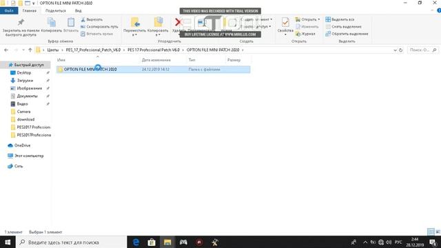 ☆mini patch The Best 2020☆ + как установить патч☆ смотреть онлайн
