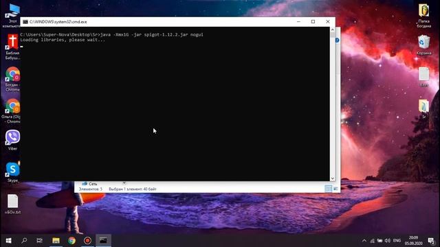 Как создать сервер в майнкрафт 2020 году смотреть онлайн