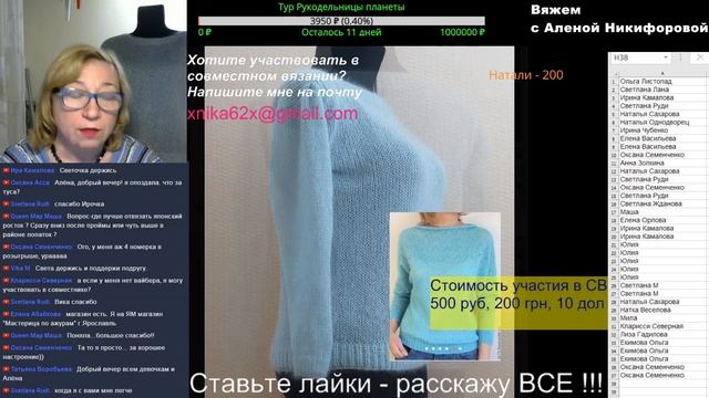 Как связать свитер за 4 дня? смотреть онлайн