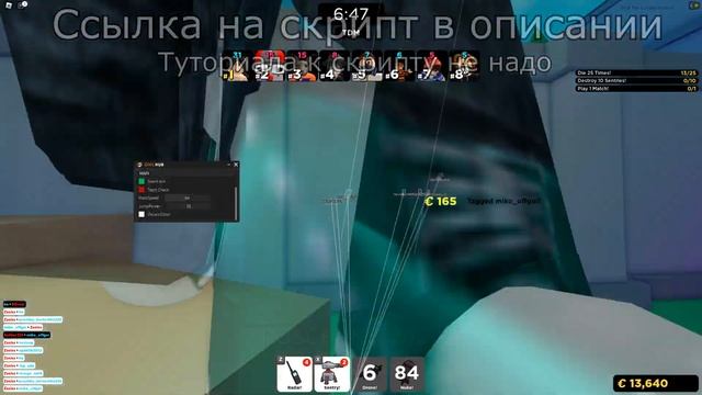 ЛУЧШИЙ СКРИПТ ДЛЯ BIG PAINTBALL В РОБЛОКСЕ! OWL HUB НА BIG PAINTBALL! смотреть онлайн