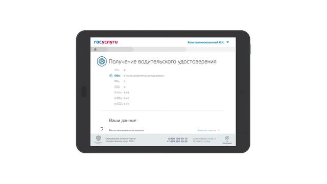 Для чего нужен портал Госуслуг смотреть онлайн