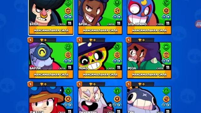 Я играю в Null's Brawl смотреть онлайн