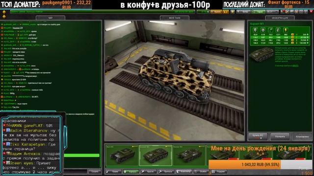 КАК ПРАВИЛЬНО СТЕБАТЬСЯ С БРАТЮНИ | ТАНКИ ОНЛАЙН смотреть онлайн