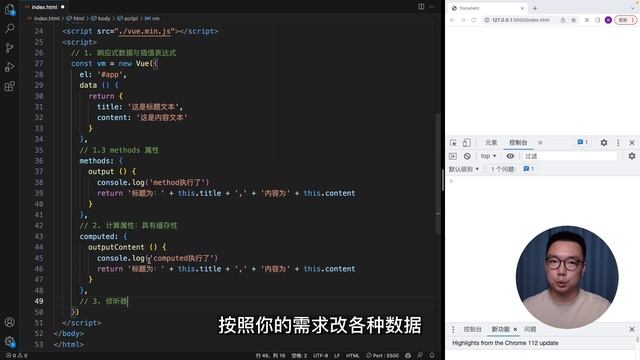 30分钟学会Vue核心语法 前端开发入行必看 смотреть онлайн