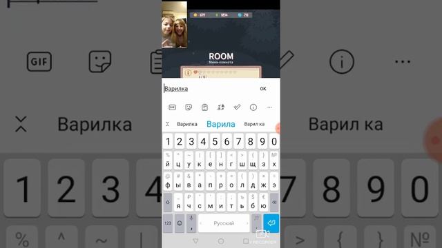 Котики и суп смотреть онлайн