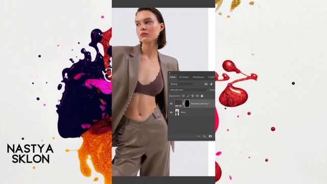 Загорелая кожа в Photoshop смотреть онлайн