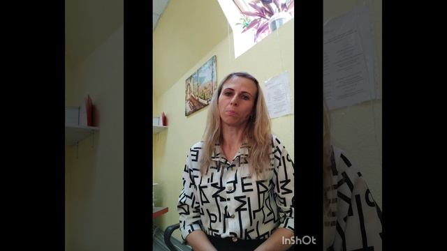 Преимущественное право покупки