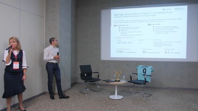 ОЛЬГА ШВЕДОВА, Россельхозбанк / ЕЛЕНА РЫКУН, Россельхозбанк смотреть онлайн