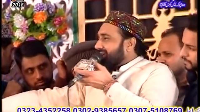 Ghulam e Panjtan Ban Ke - Qari Shahid Super Hit Naat смотреть онлайн