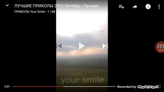 Челлендж кто первый засмеется смотреть онлайн