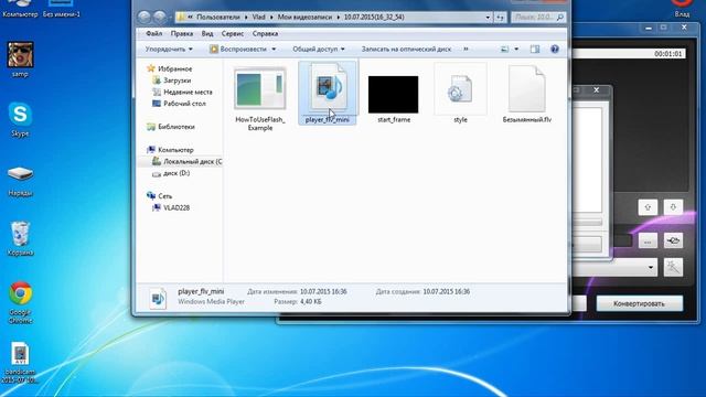 Что делать если долго загружается видео на YouTube смотреть онлайн