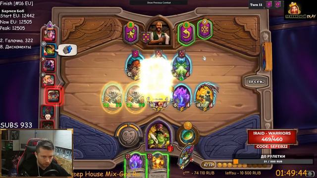 #32 Правильный PLAY за Галливикса // HearthStone BattleGrounds смотреть онлайн