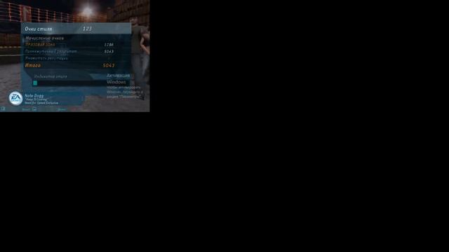 Жажда Скорости Подземка часть 1 смотреть онлайн