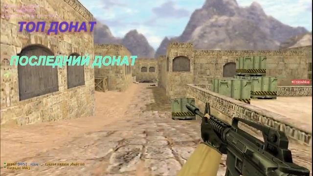 СТРИМ ПО КАЕСОЧКИ :3 (ИГРАЮ БЕЗ РАЗБРОСА С ЧИТОМ) смотреть онлайн