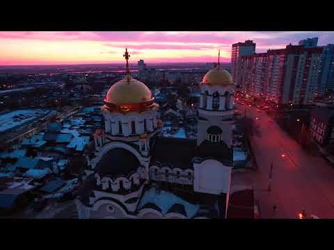 Церковь Всех Святых. Самара смотреть онлайн