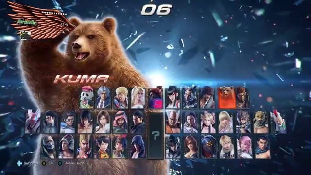 Tekken 7