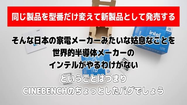 ──────進化ゼロ──────「Core i5-14600K」 смотреть онлайн