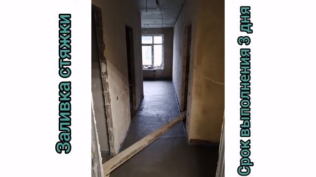 Косметический ремонт. ДОМАКСТРОЙ смотреть онлайн