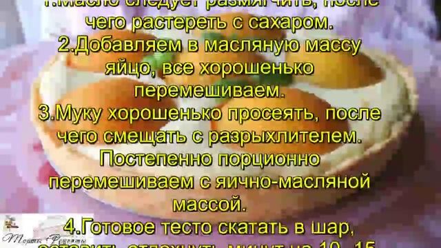 Творожный пирог в мультиварке смотреть онлайн