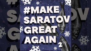 Под маяком всегда темно